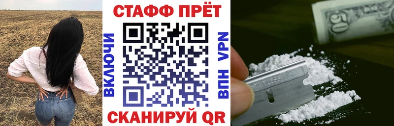Как найти закладки Касимов А ПВП  Мефедрон  Метадон  ГАШ  Амфетамин 