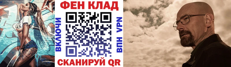 АМФ Premium  Касимов 