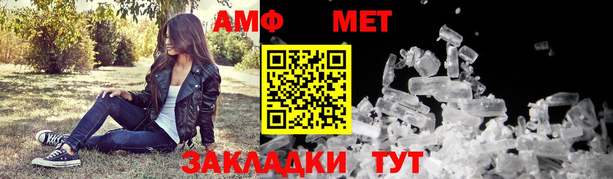 Амфетамин  Вход с VPN  Касимов  АМФ Premium 