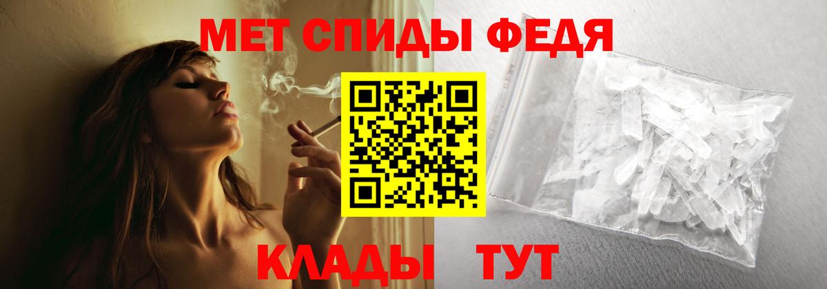АМФЕТАМИН Premium Касимов