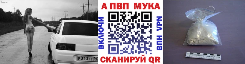 мориарти формула  МЕГА ссылки  Касимов  А ПВП Соль 