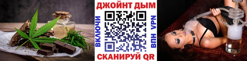 наркота  Касимов  Печенье с ТГК марихуана 