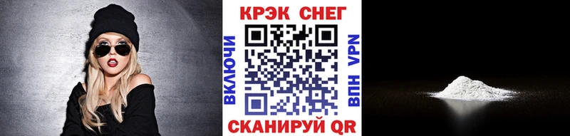 COCAIN VHQ  магазин продажи   Касимов 