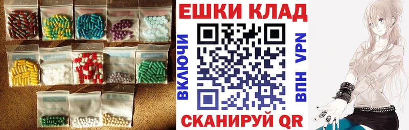 закладки  Касимов  Ecstasy MDMA 