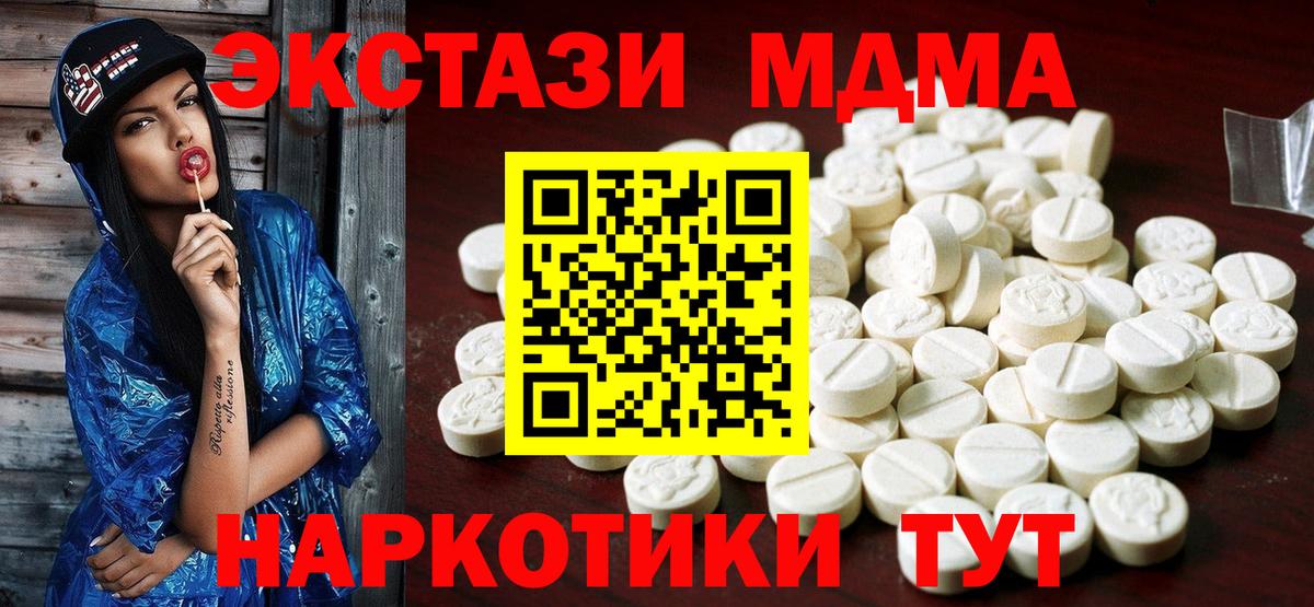 ЭКСТАЗИ Punisher Касимов