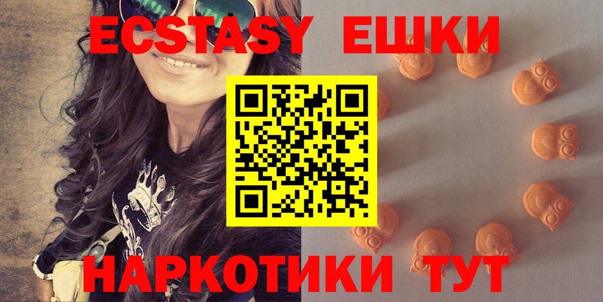 ЭКСТАЗИ  ЭКСТАЗИ ешки  Касимов  Вход с VPN  Экстази бентли 