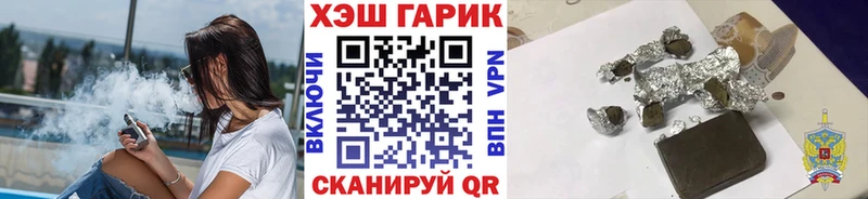Гашиш hashish  купить закладку  Касимов 