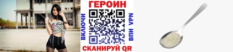 ГЕРОИН VHQ  Касимов 