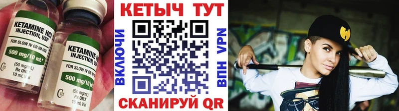 Кетамин ketamine  Касимов 