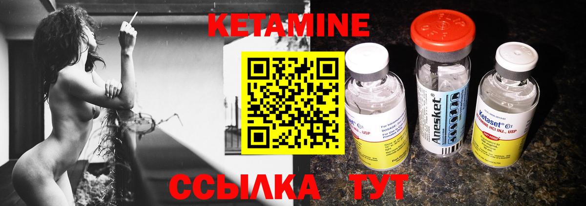блэк спрут рабочий сайт  КЕТАМИН VHQ  КЕТАМИН VHQ  Вход с VPN  Касимов 