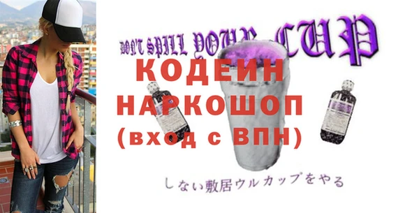 МДПВ Михайловка