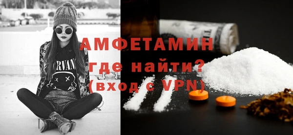 COCAINE Вязники