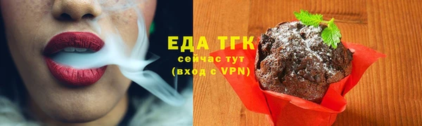 бошки Губаха