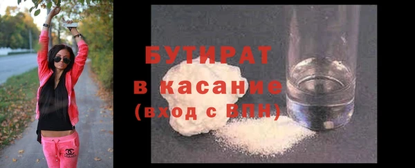 эйфоретик Надым