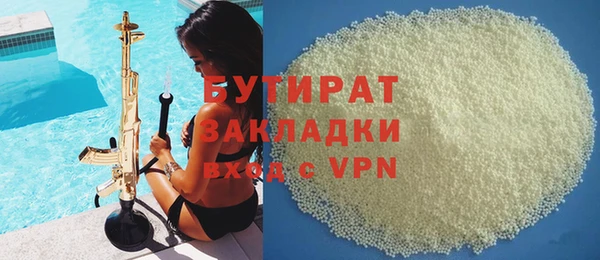 эйфоретик Надым