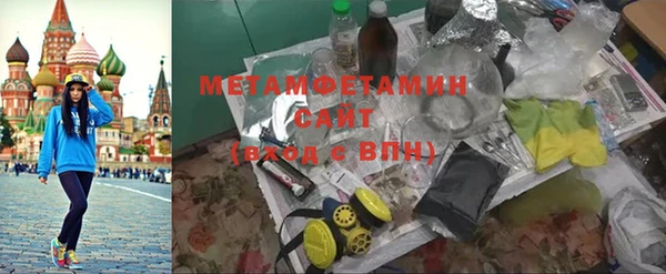 марихуана Медногорск