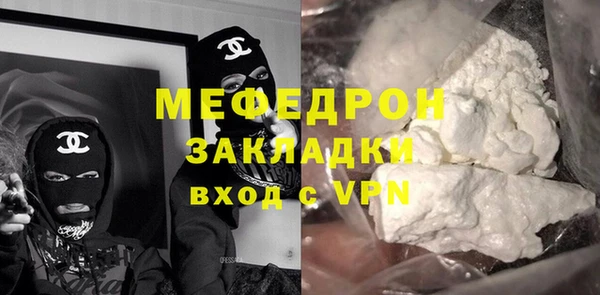 COCAINE Вязники