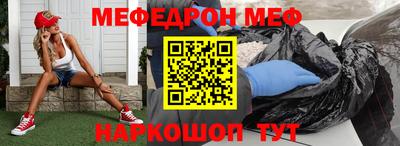 винт Апшеронск