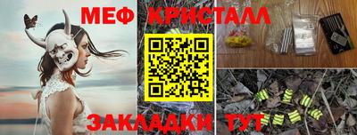 винт Апшеронск