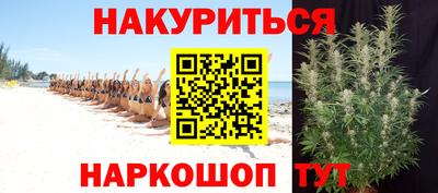 винт Апшеронск
