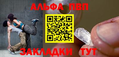 винт Апшеронск