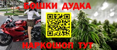 винт Апшеронск