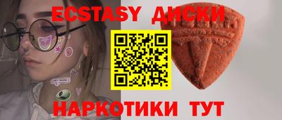 винт Апшеронск