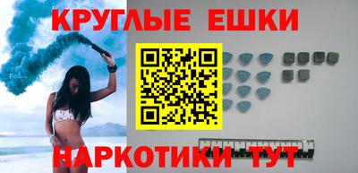 метадон Аргун