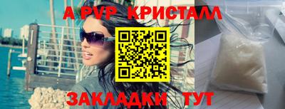 метадон Аргун