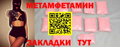винт Апшеронск