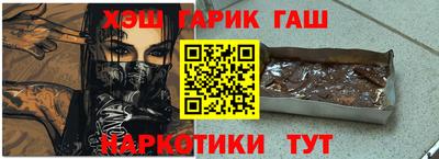 винт Апшеронск