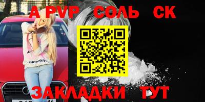 метадон Аргун