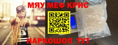 винт Апшеронск