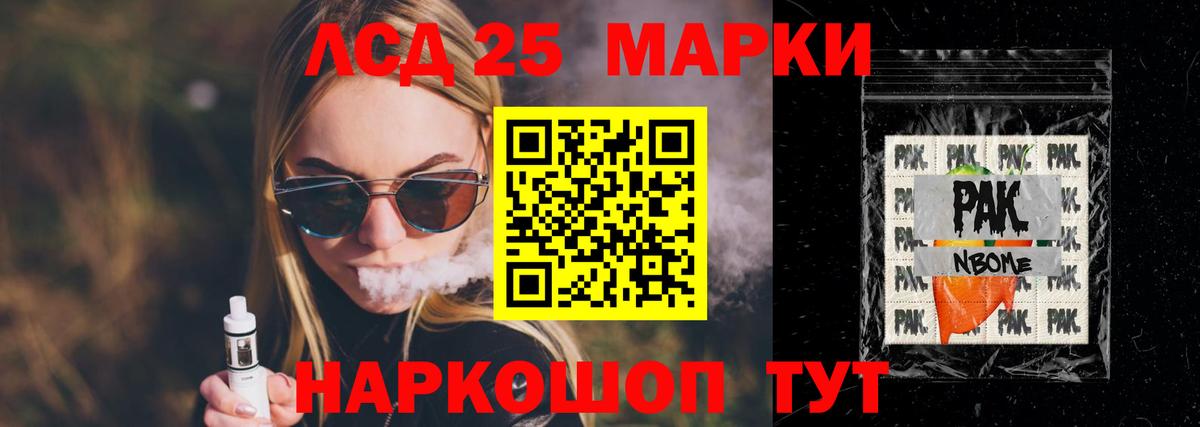 ЛСД экстази ecstasy  Вход с VPN  Лсд 25 экстази кислота  Касимов 