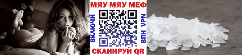 darknet клад  Касимов  МЕФ мяу мяу 