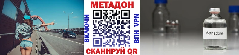 МЕТАДОН мёд  мега как войти  Касимов  даркнет сайт 