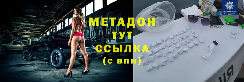 МЕТАДОН methadone  OMG ССЫЛКА  Касимов 