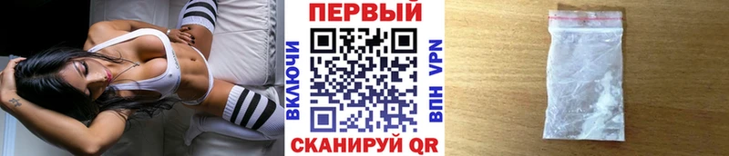 продажа наркотиков  Касимов  Первитин витя 