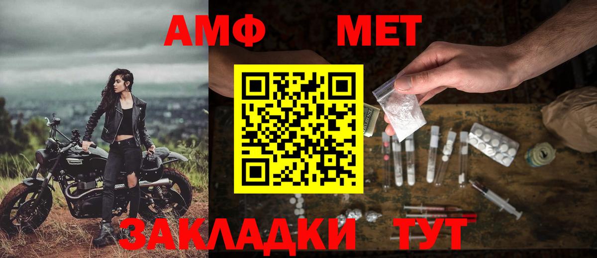 Касимов  МЕТАМФЕТАМИН витя  Вход с VPN  МЕТАМФЕТАМИН витя 