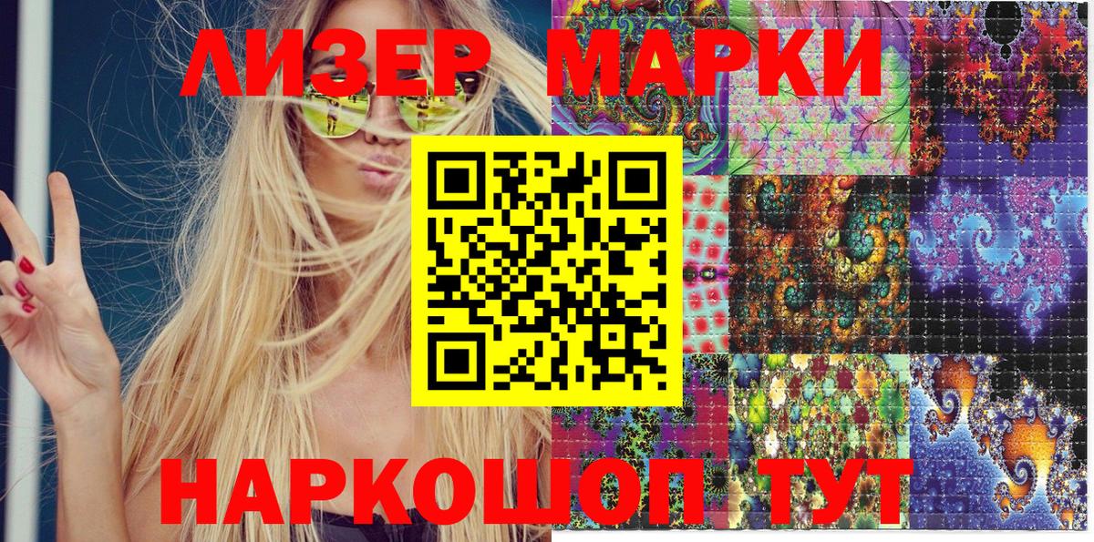 Марки NBOMe  как найти закладки  Марки N-bome 1,5мг  Вход с VPN  Касимов  Марки N-bome 1,5мг 