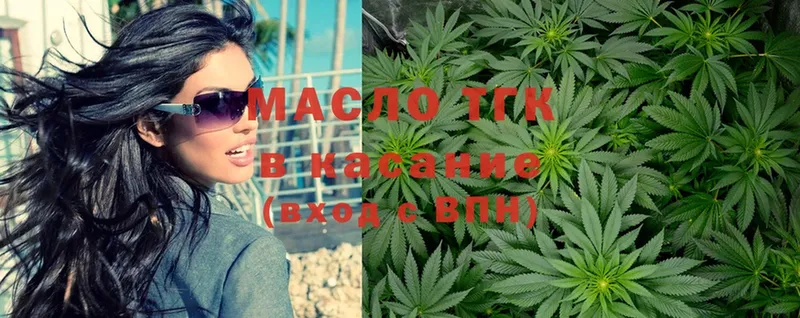 закладка  Касимов  ТГК THC oil 