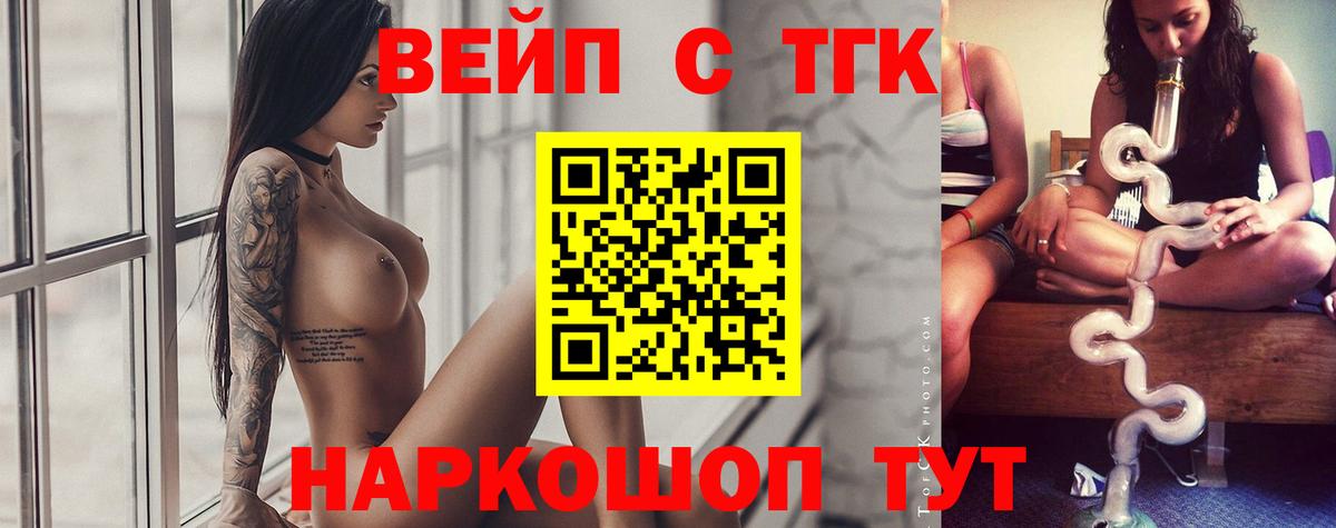 Дистиллят ТГК гашишное масло Касимов