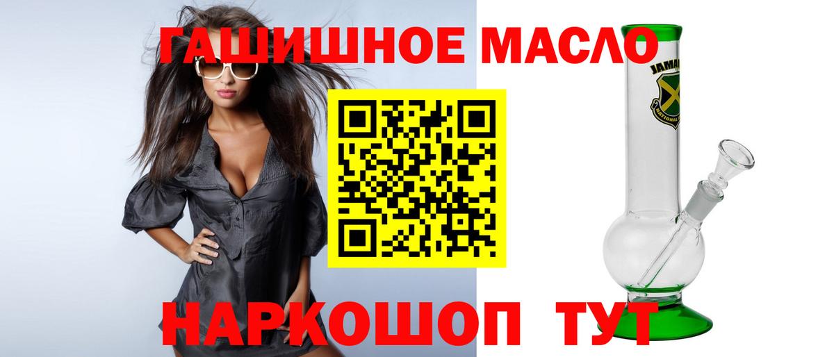ТГК Wax  Вход с VPN  Касимов 