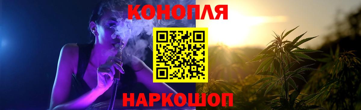 Бошки Шишки Amnesia Касимов