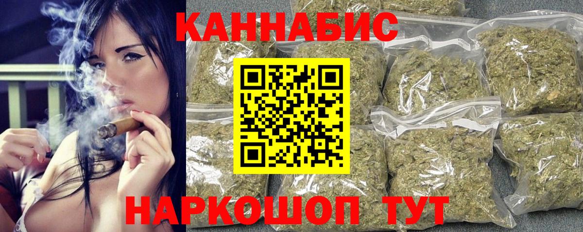Касимов  Марихуана сатива  Конопля VHQ  Канабис VHQ  Вход с VPN 